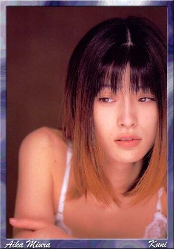 aika miura
